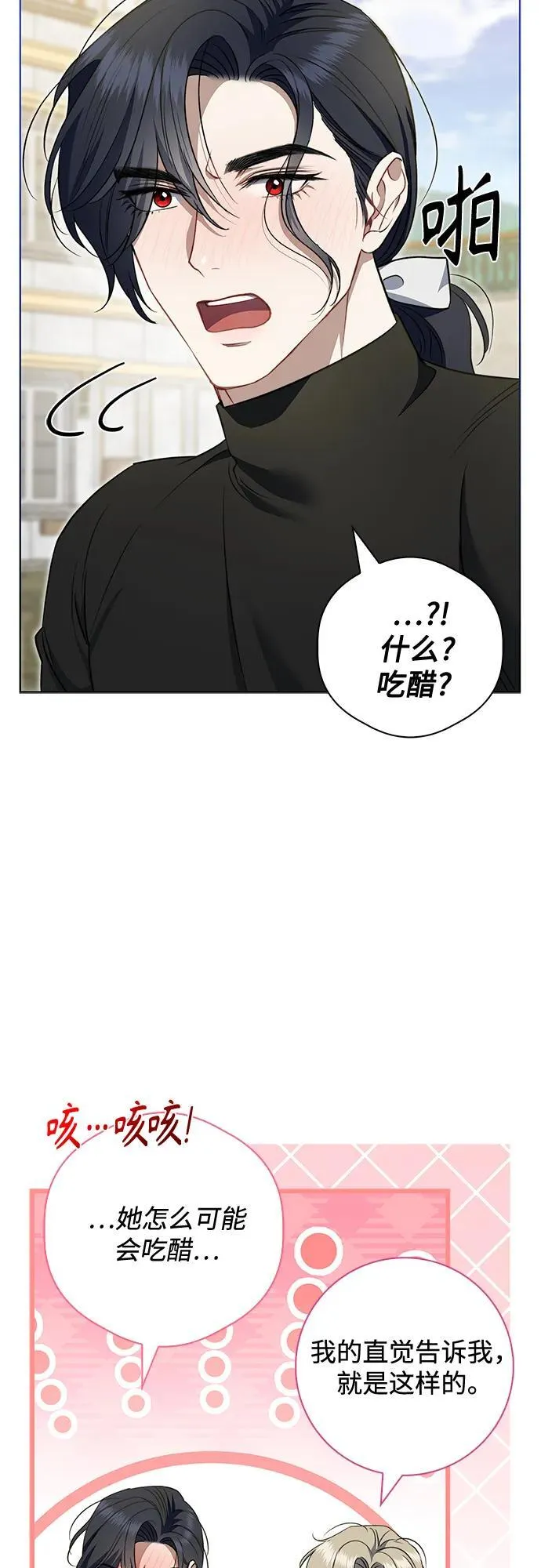 第20话 第62页