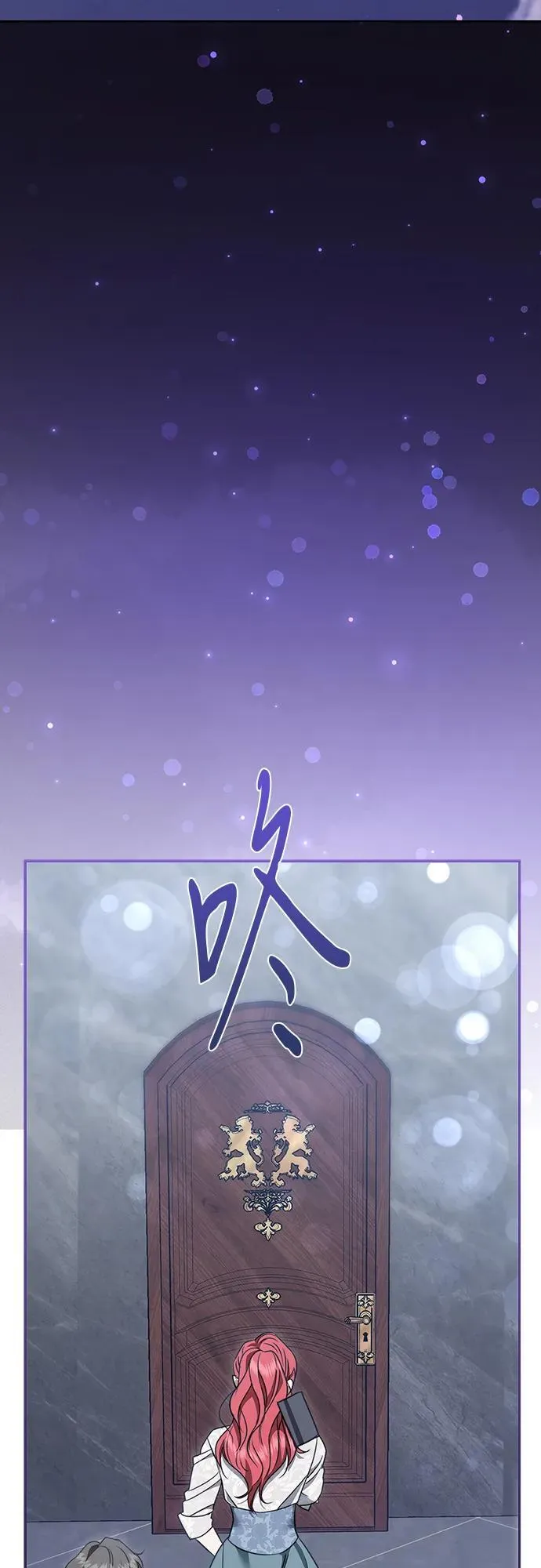 第20话 第66页
