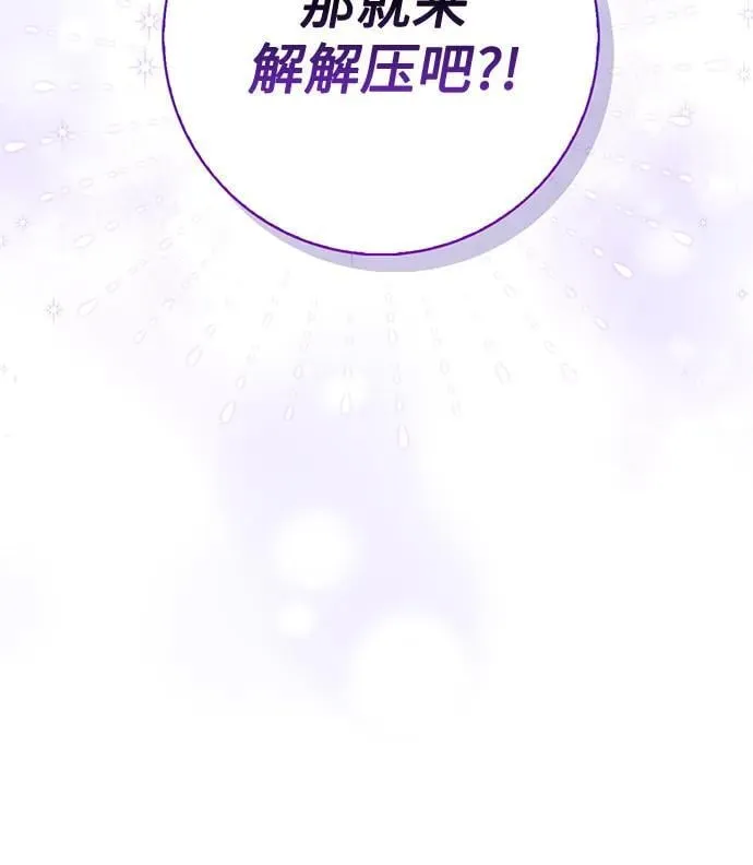 第20话 第69页