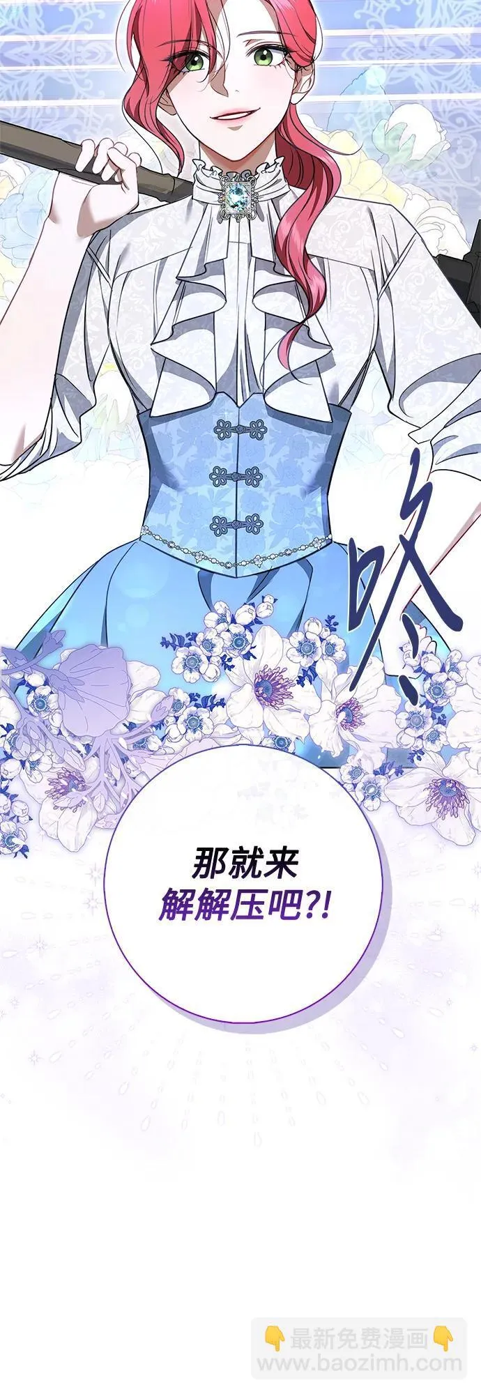 第21话 第4页