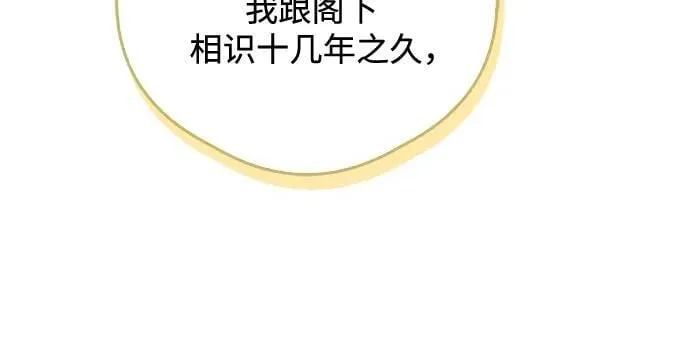 第21话 第14页