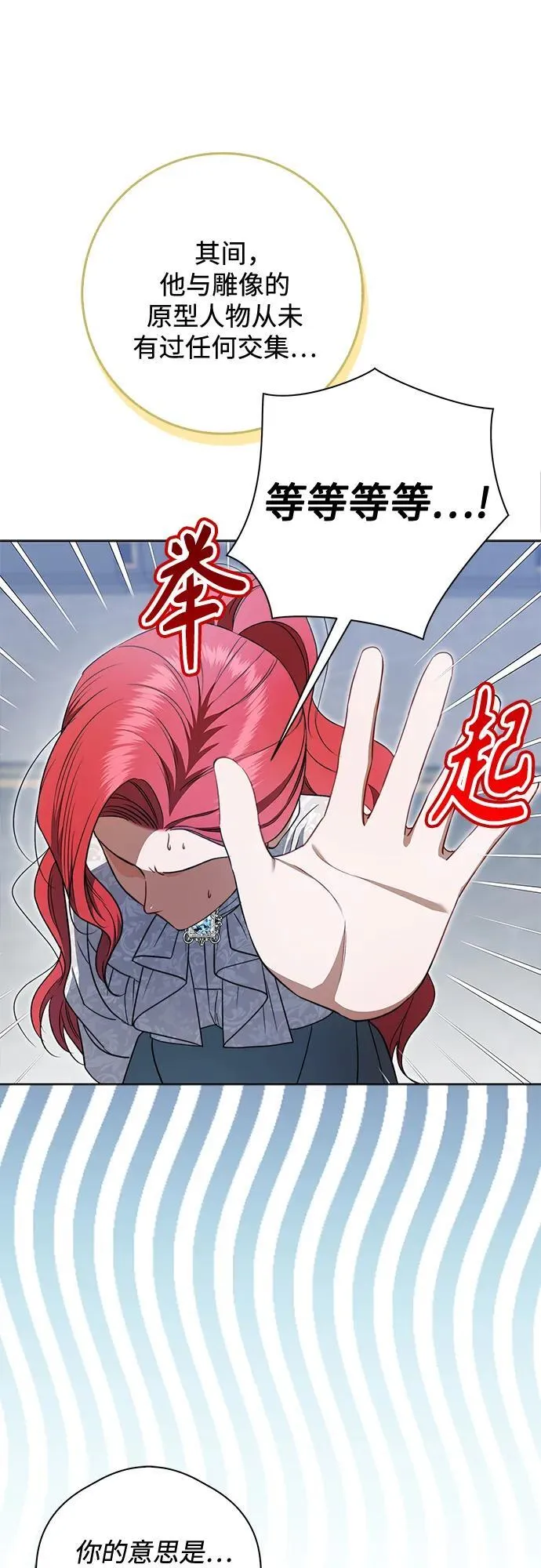 第21话 第15页