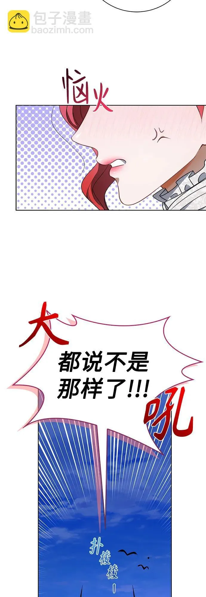 第21话 第18页