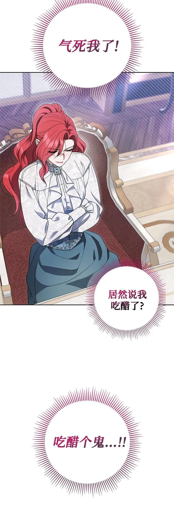 第21话 第21页