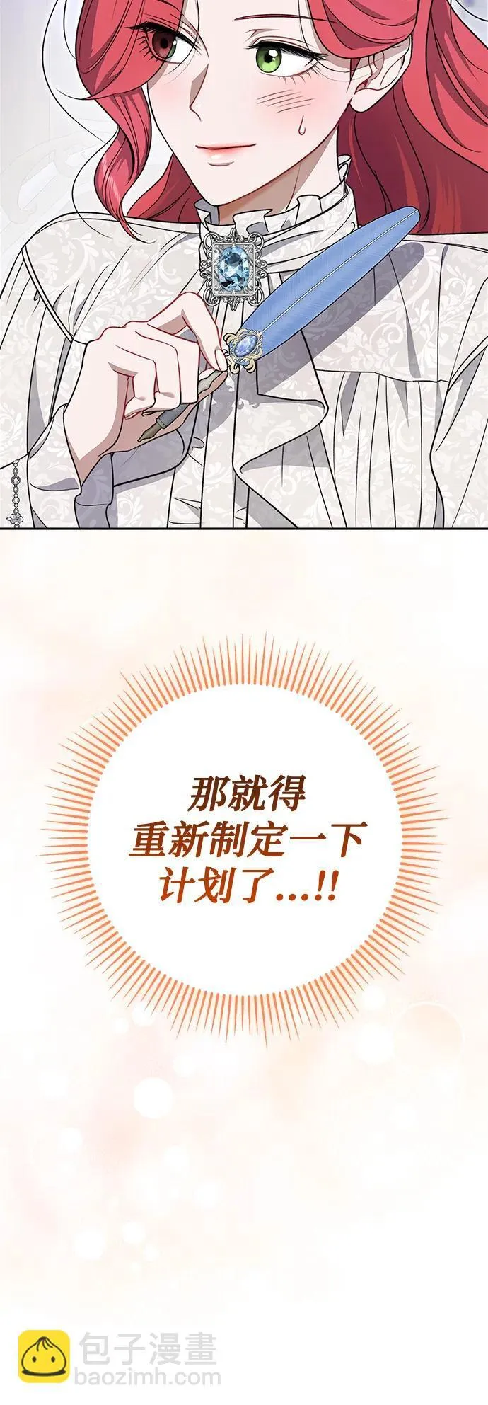 第21话 第33页