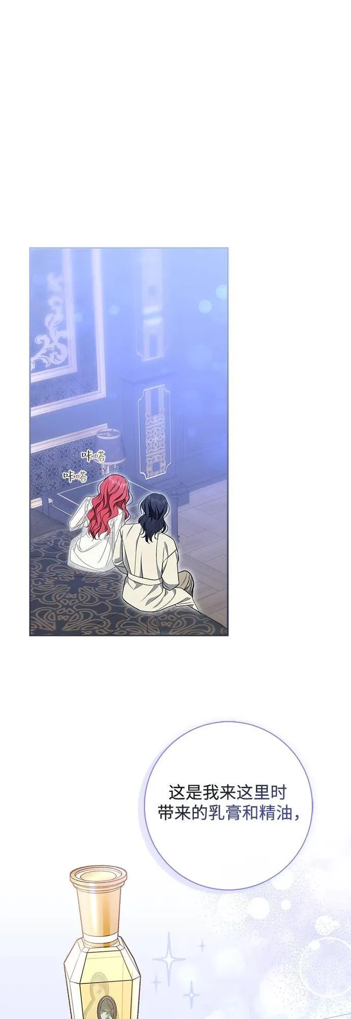 第21话 第44页