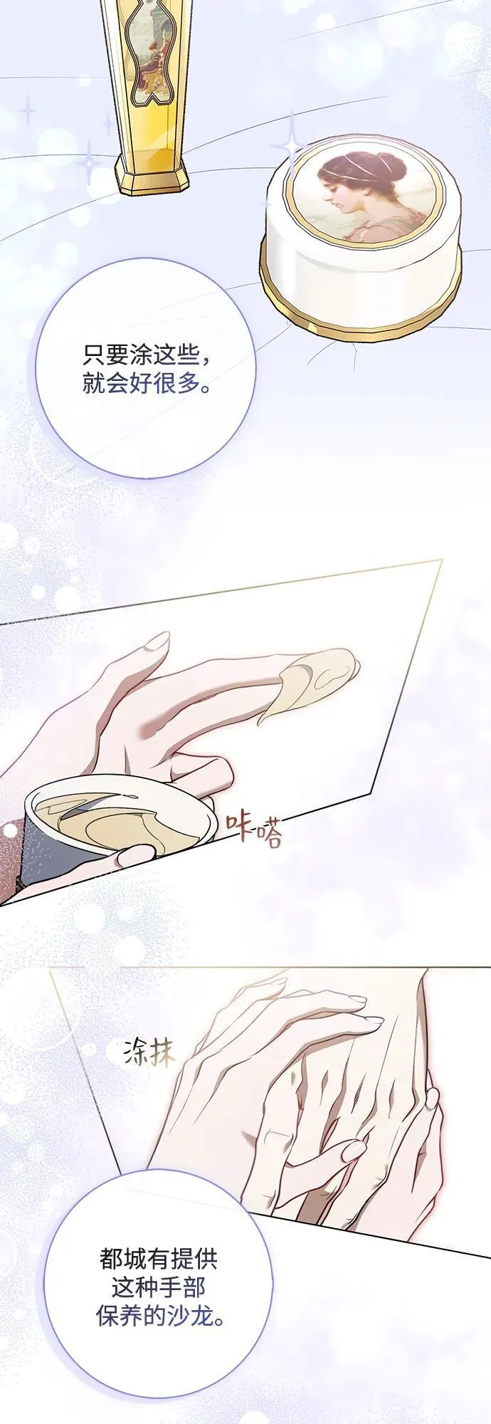 第21话 第45页