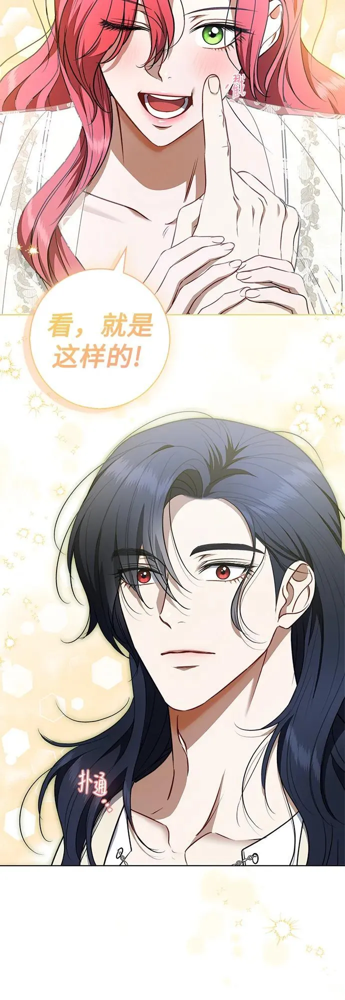 第21话 第49页
