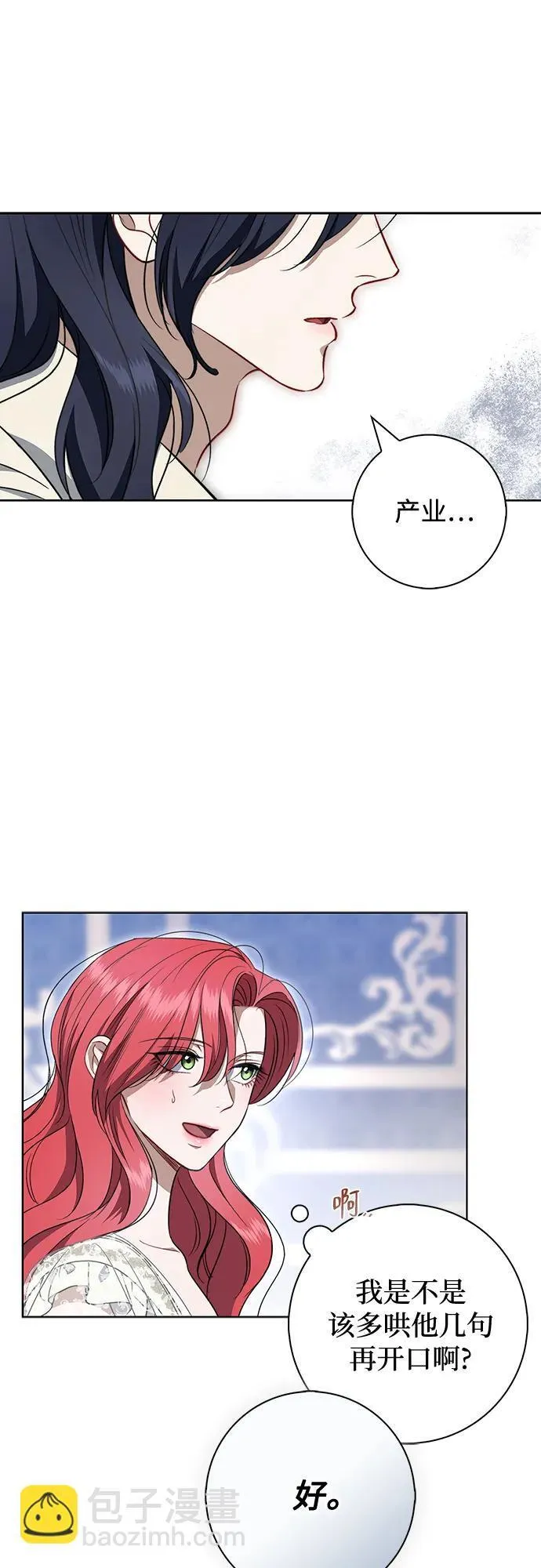 第21话 第56页