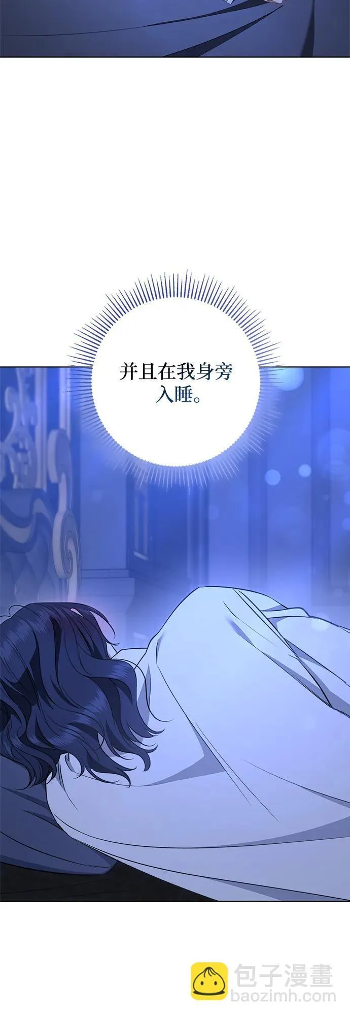 第21话 第62页