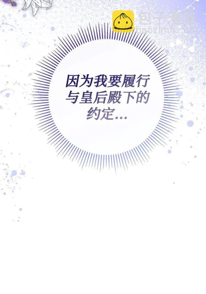 第21话 第65页