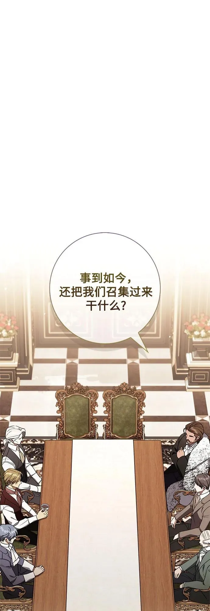 第22话 第11页