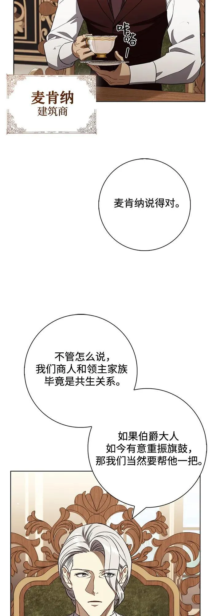 第22话 第16页