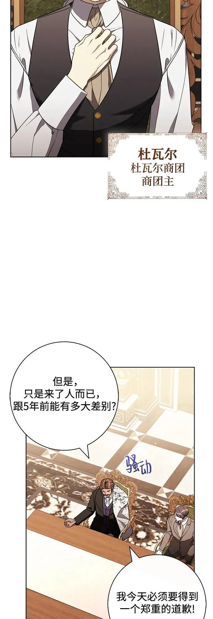 第22话 第17页