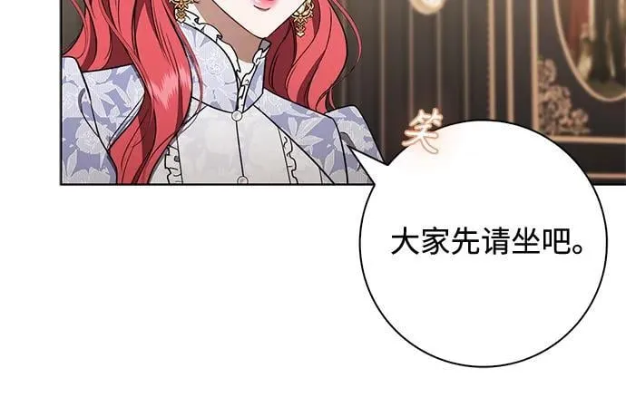 第22话 第22页