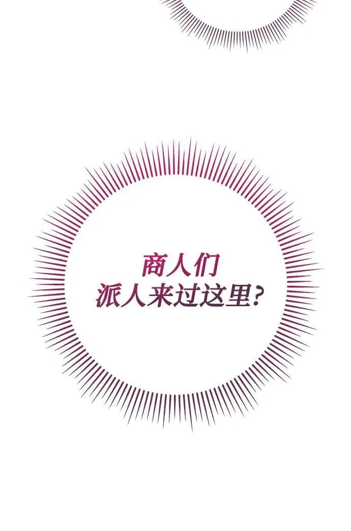 第22话 第28页