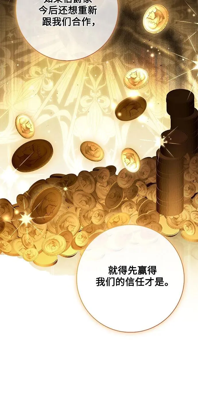 第22话 第33页