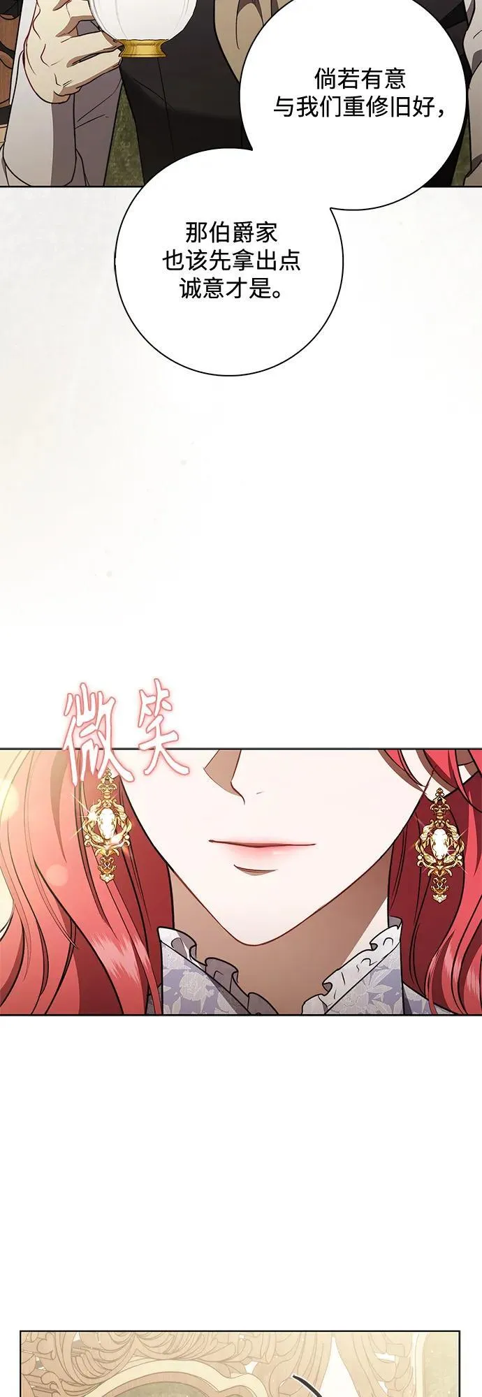 第22话 第42页