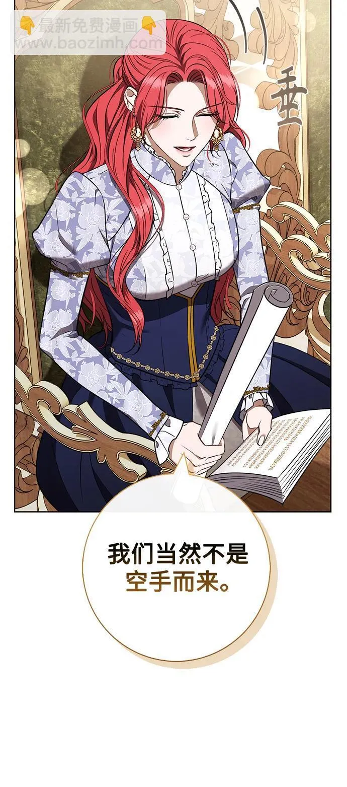 第22话 第43页
