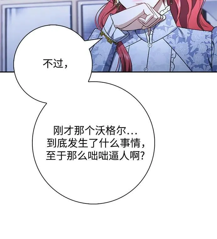 第22话 第60页