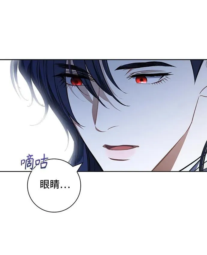 第22话 第65页