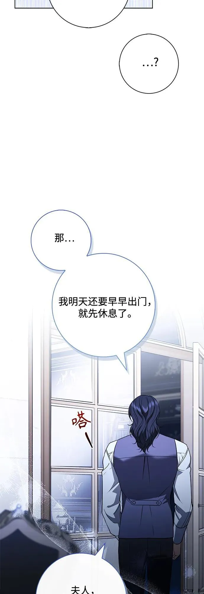 第22话 第68页