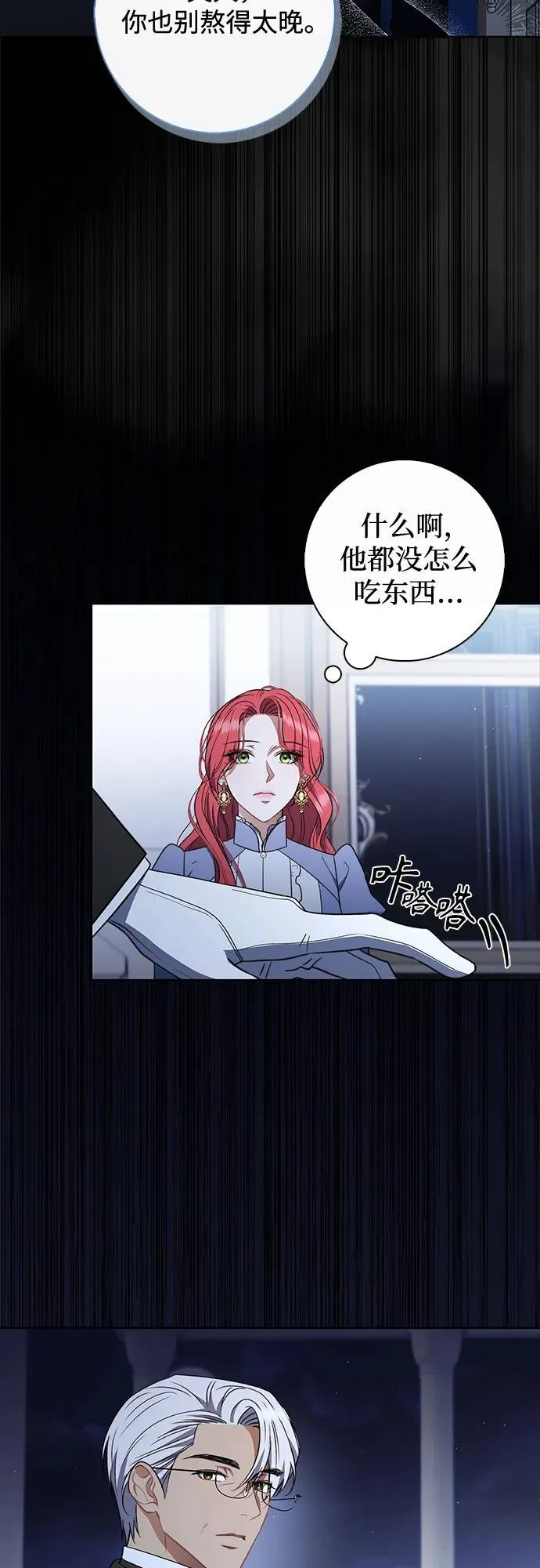 第22话 第69页