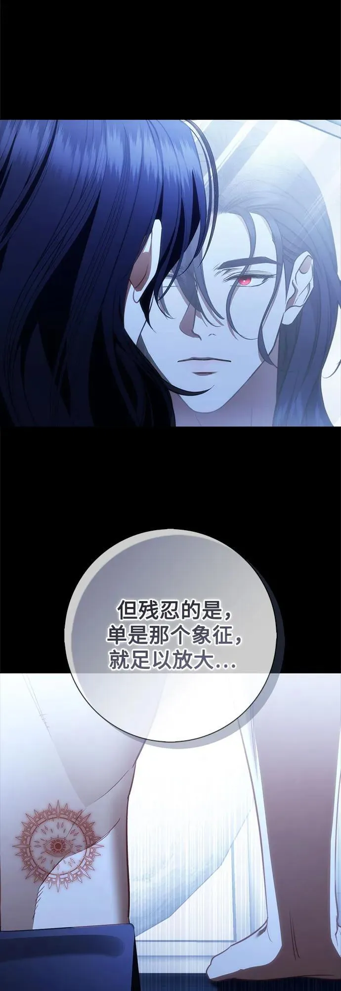 第22话 第76页