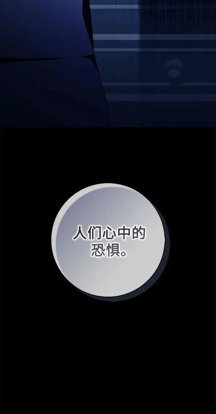 第22话 第77页