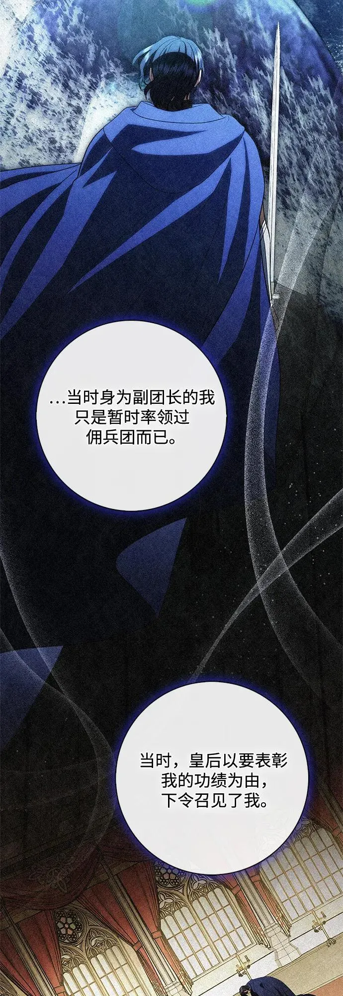 第23话 第34页