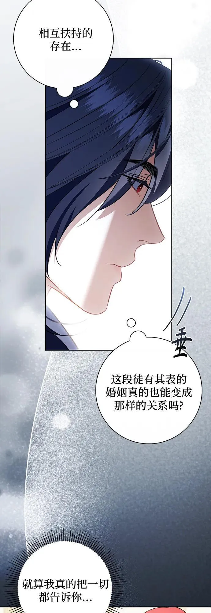 第23话 第47页