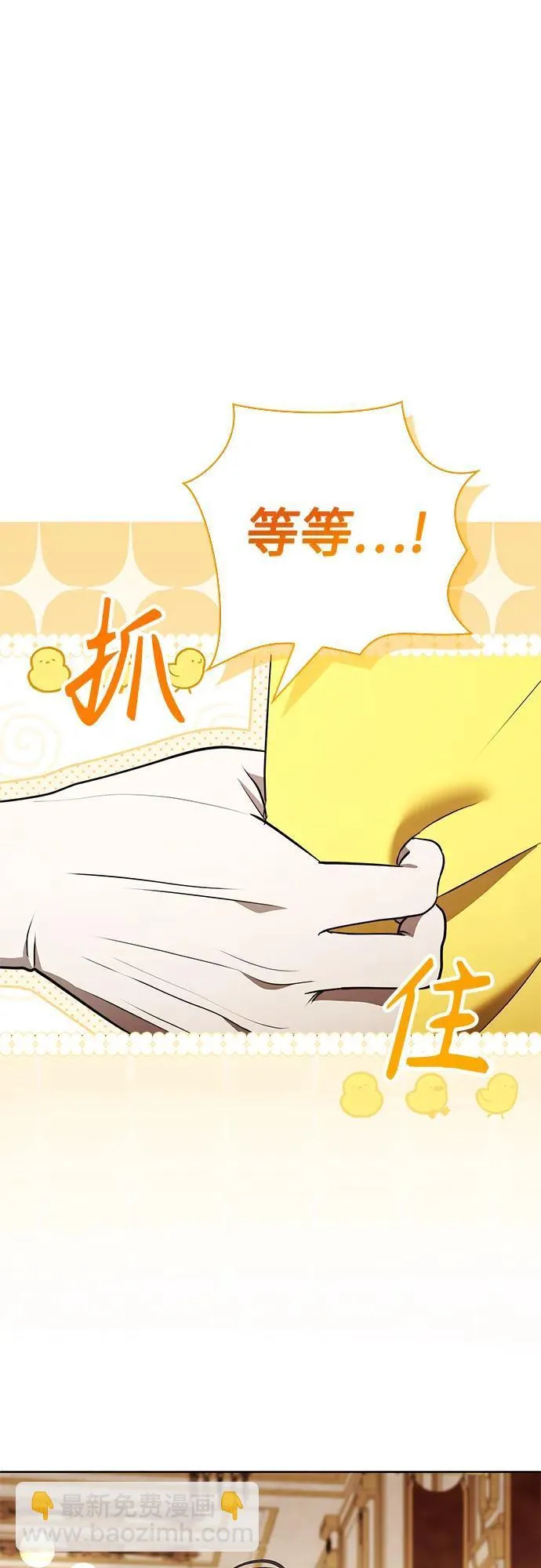 第23话 第60页