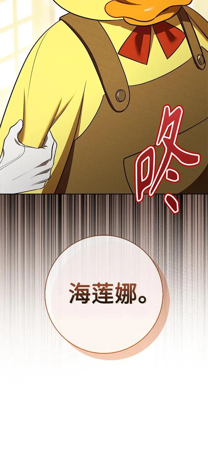 第23话 第62页