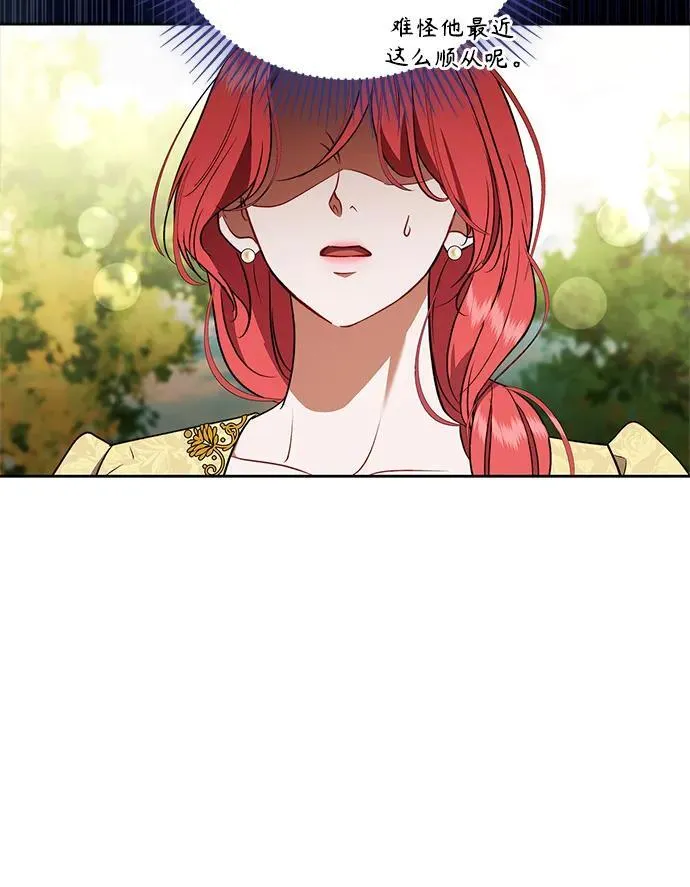 第24话 第19页