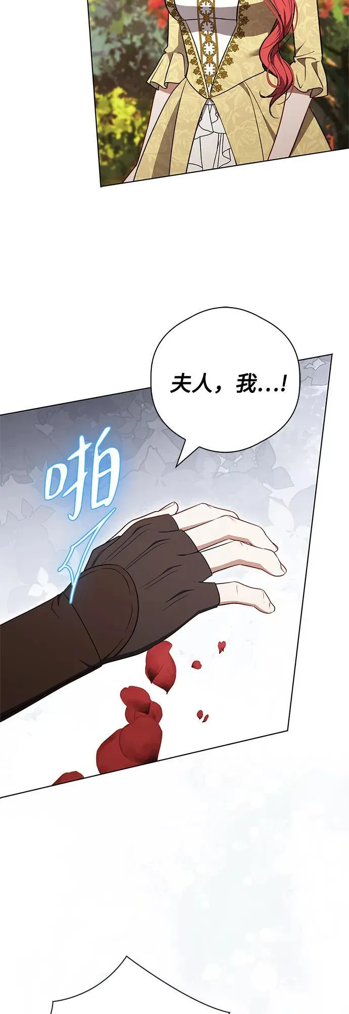 第24话 第26页