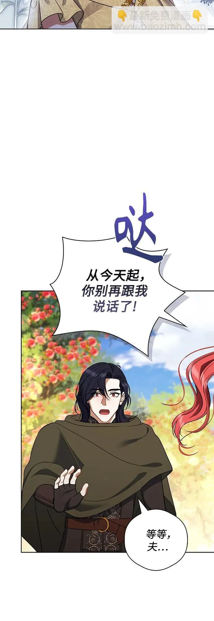 第24话 第28页