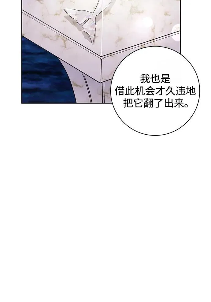 第24话 第35页
