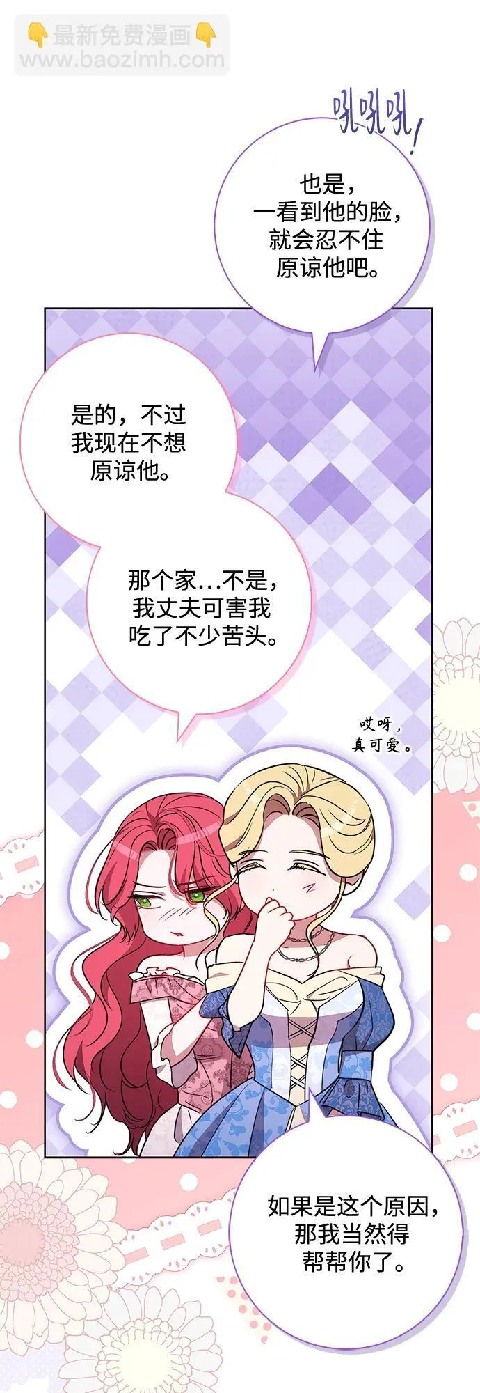 第24话 第46页