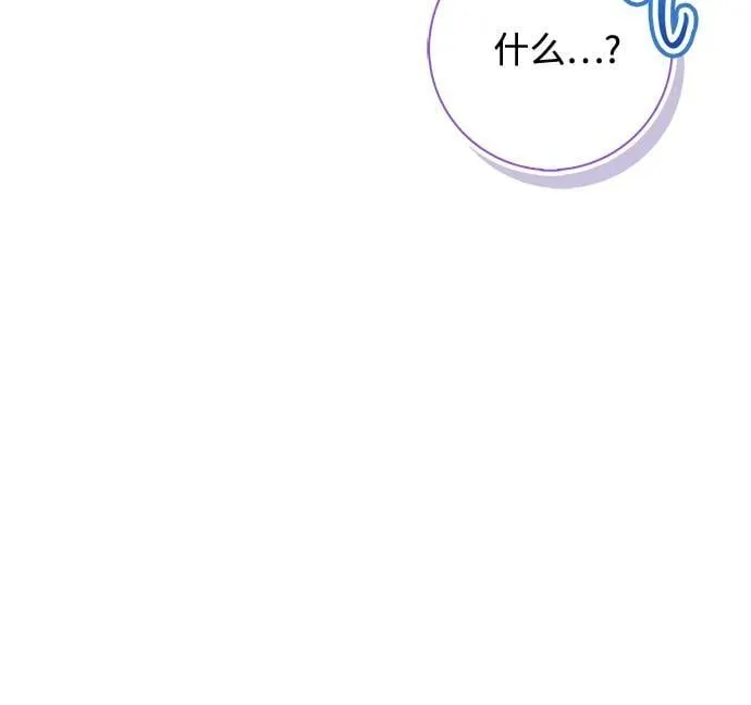 第24话 第48页