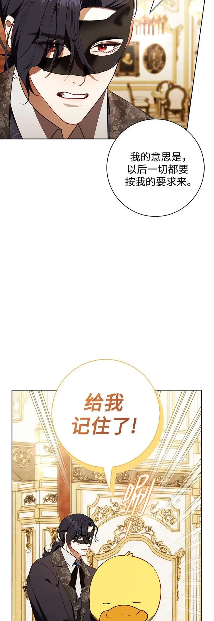 第25话 第17页