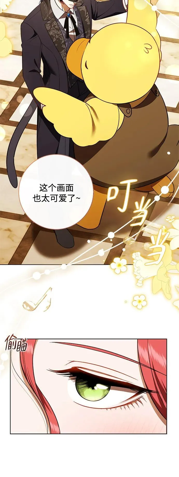 第25话 第19页