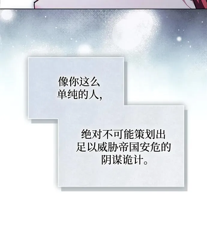第25话 第36页