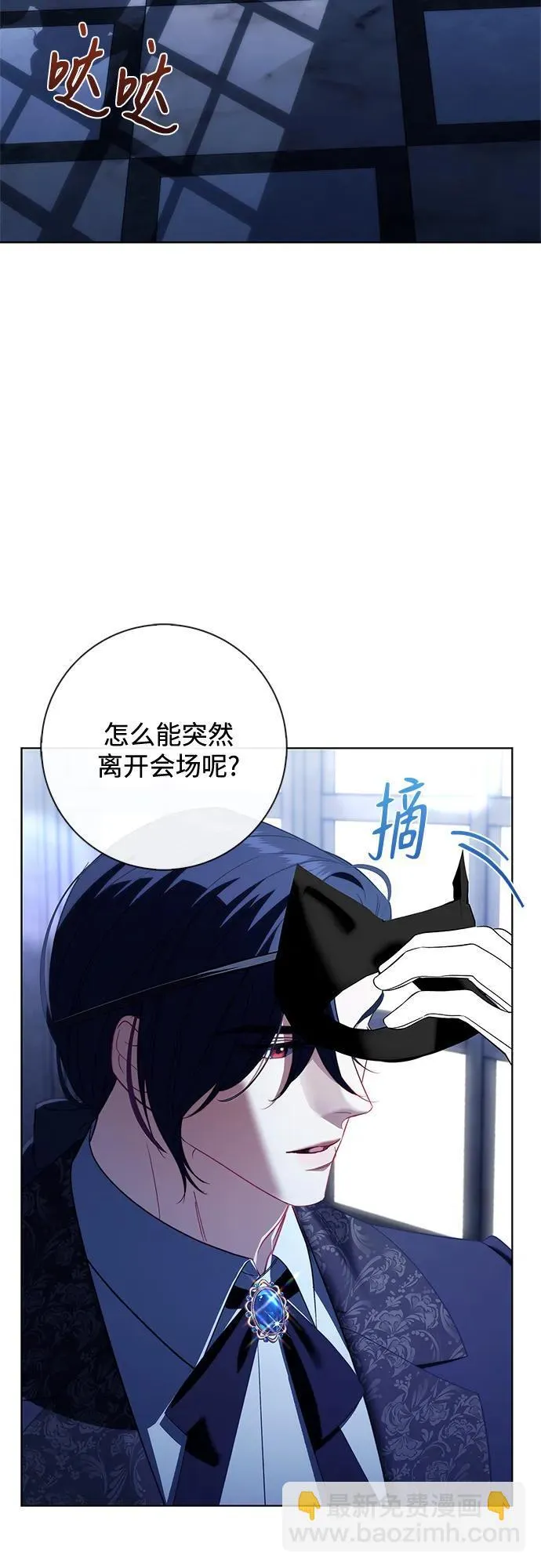 第25话 第44页