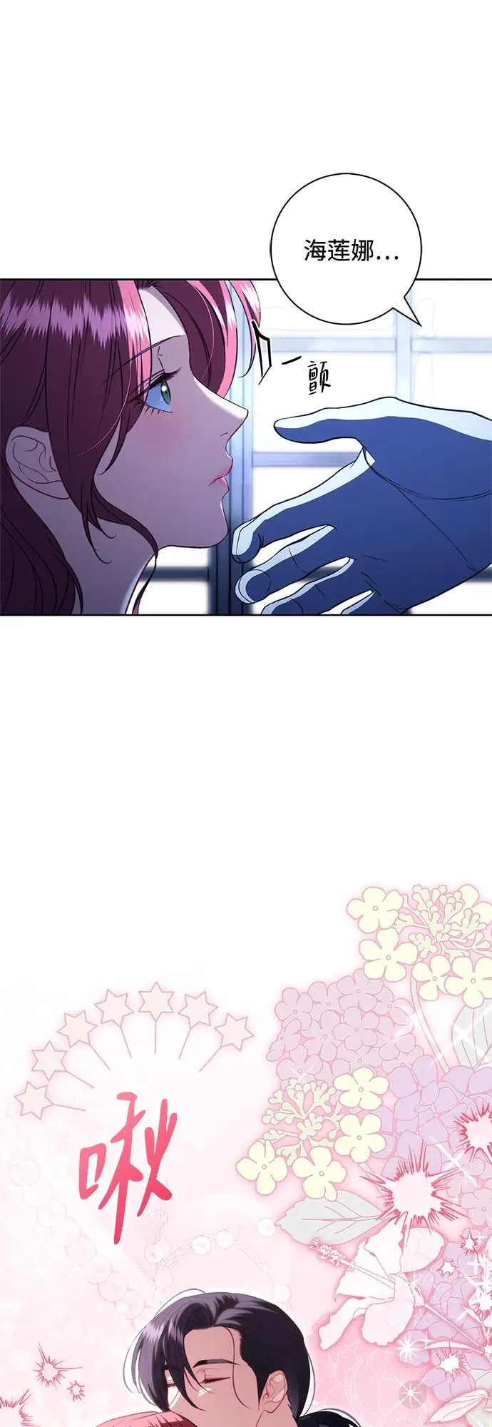 第25话 第48页