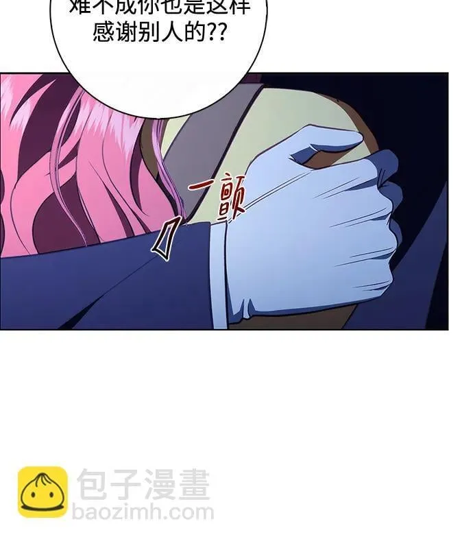 第25话 第57页