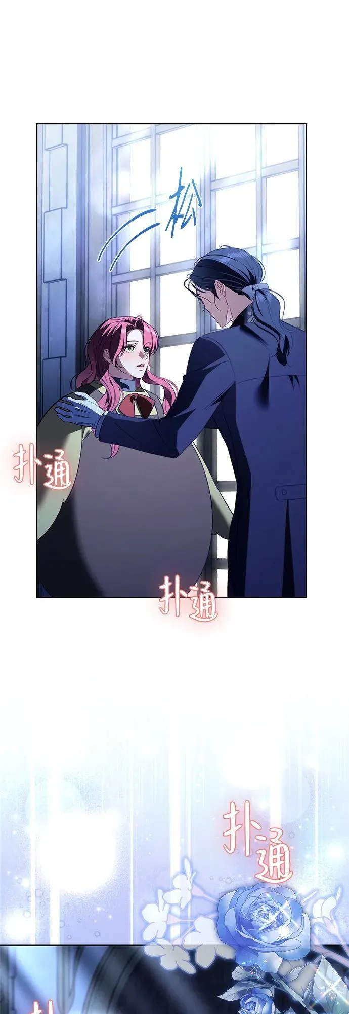 第25话 第58页