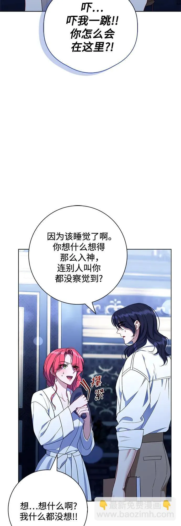 第26话 第17页