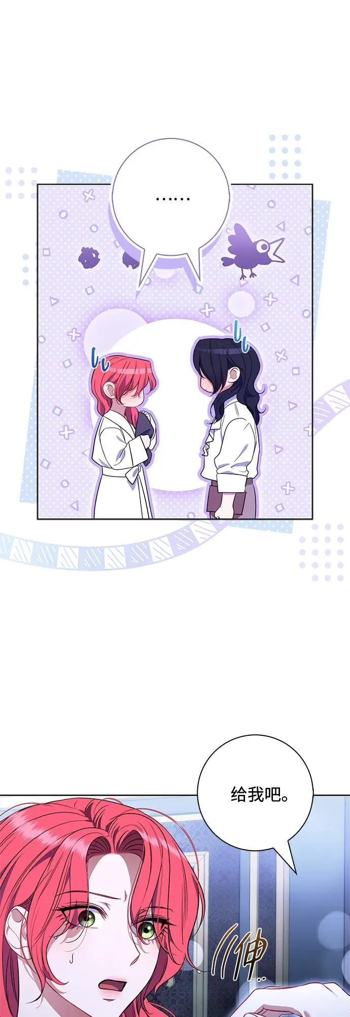 第26话 第19页