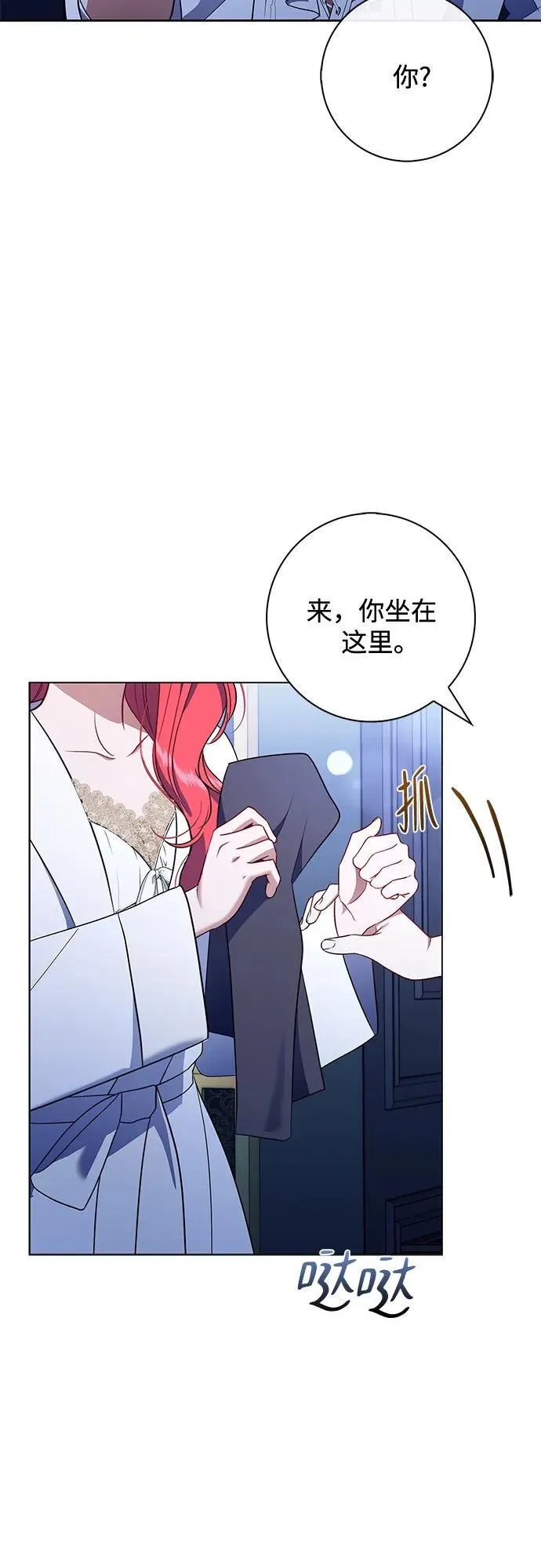 第26话 第21页