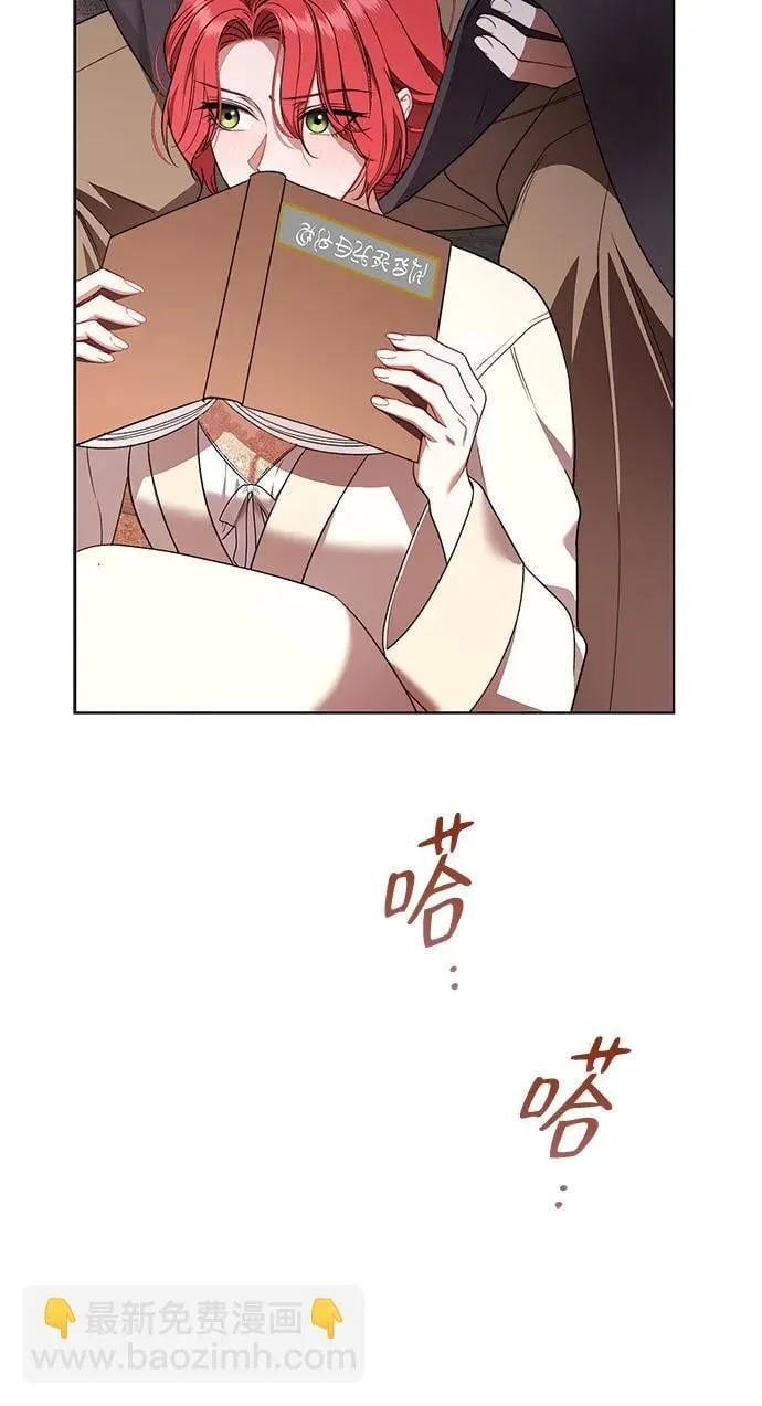 第26话 第28页